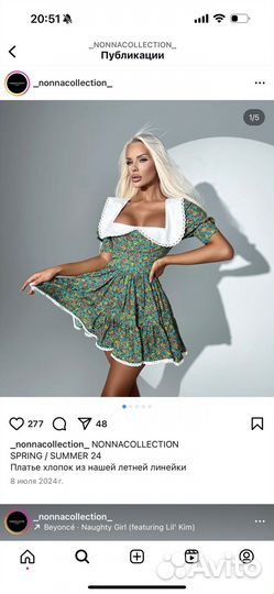 Nonacollection платье