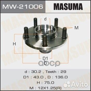 Подшипник пер.ступ.ступица MW-21006 Masuma