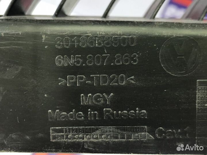 Кронштейн заднего бампера Volkswagen Polo 6 2020