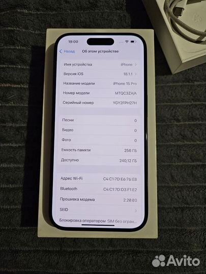 iPhone 15 Pro, 256 ГБ