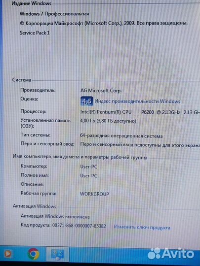 Ноутбук toshiba satellite l650D