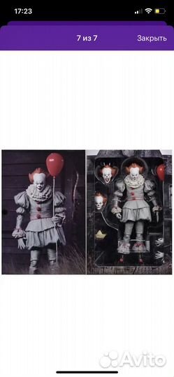 Игрушка пеннивайз