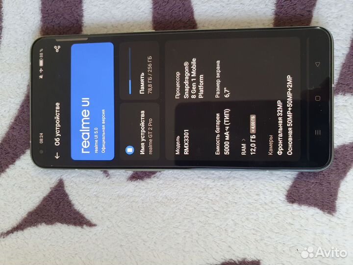 realme GT 2 Pro, 12/256 ГБ