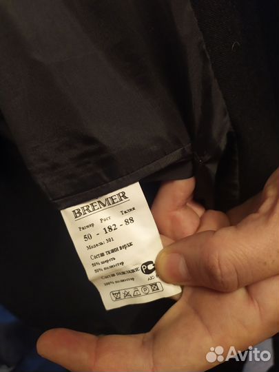 Мужской костюм