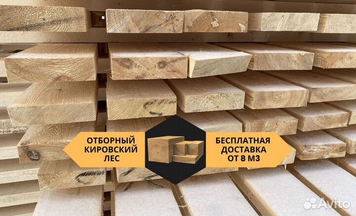 Доска из сосны гост