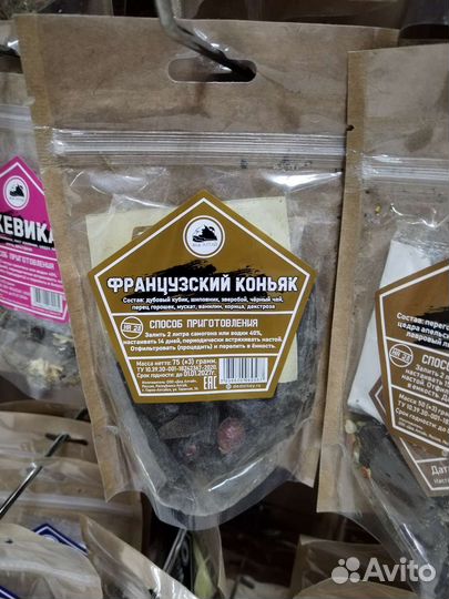 Набор трав Дед Алтай Егерь