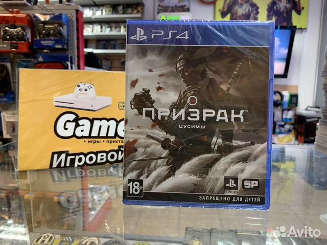 Призрак Цусимы PS4 (новая)