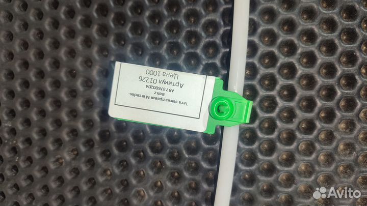 Тяга замка левая 9737600204 Камаз 5490