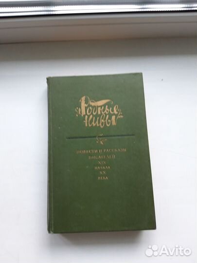 Советские книги