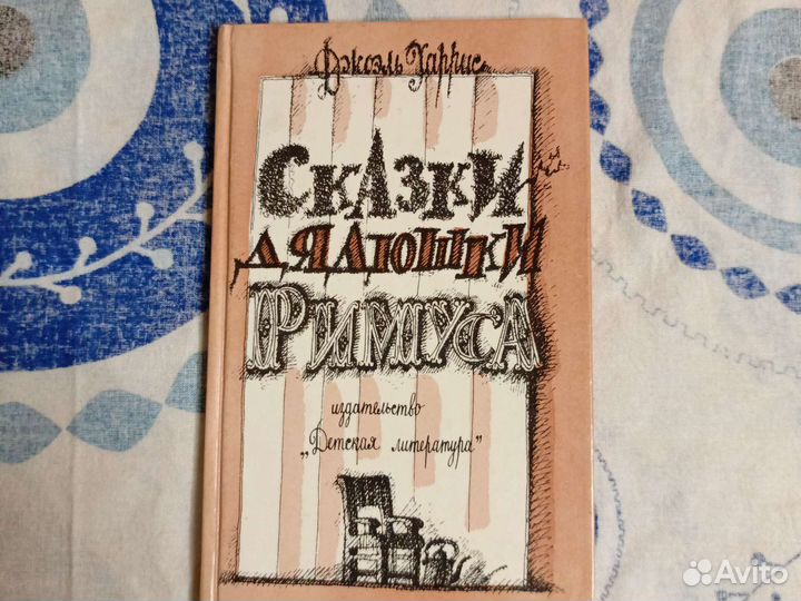 Книги для детей и подростков