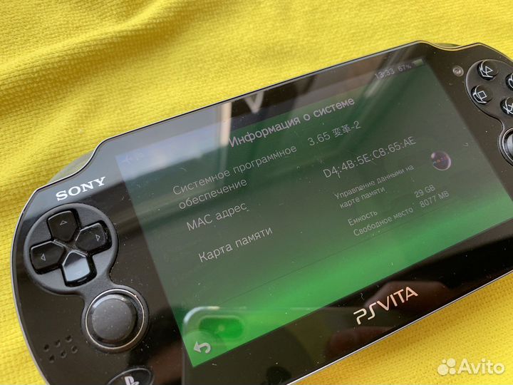 PS Vita (прошита) 32 GB + чехол и ориг зарадяка