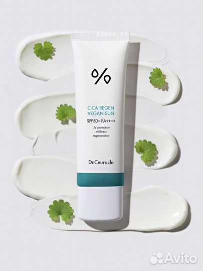 Dr Ceuracle Cica Regen Vegan Sun SPF50 санскрин