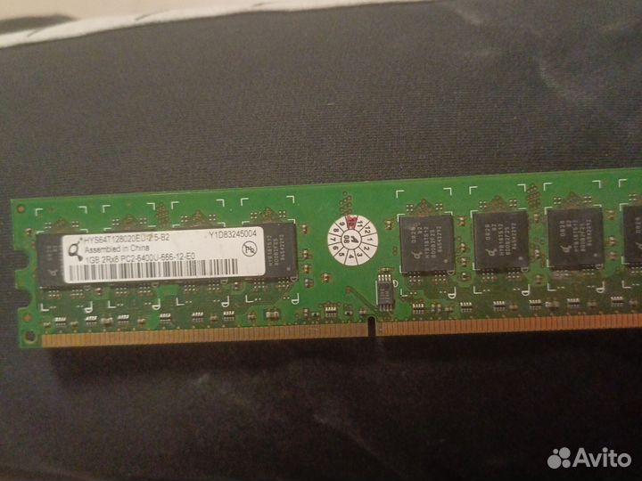 Оперативная память