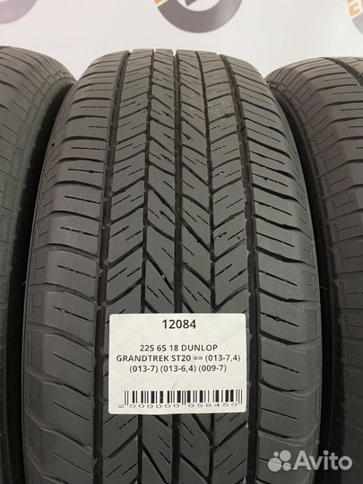 Dunlop Grandtrek ST20 225/65 R18