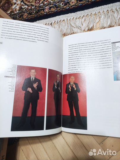 Бумага для творчества