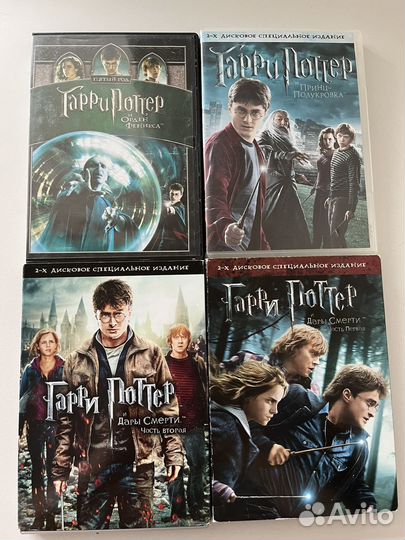 Набор дисков DVD о Гарри Поттере для фанатов