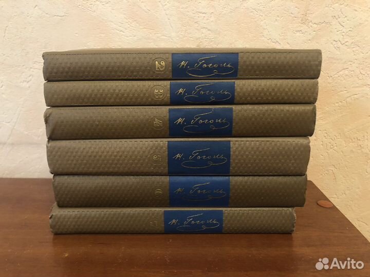Сборник собрания сочинения Н.В. Гоголь 6 томов
