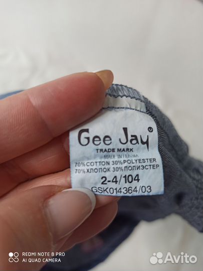 Детские вещи