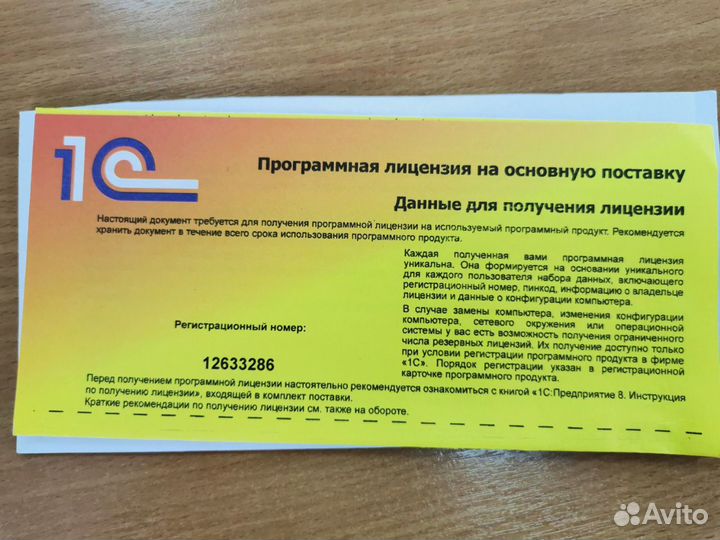 Программа 1С. Управление мфо и кпк корп