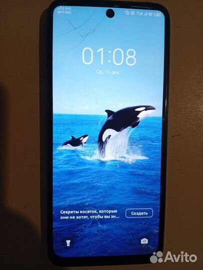 TECNO Pova Neo 2, 6/128 ГБ