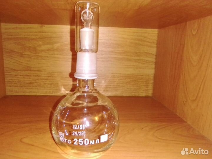 Колба 250 мл с двойной пробкой