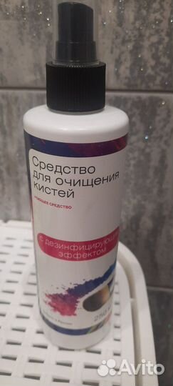 Средство для очистки кистей