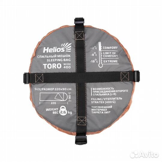 Спальный мешок toro Wide 400R правый (T-HS-SB-TW-4