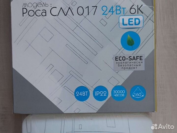 Люстра потолочная новая