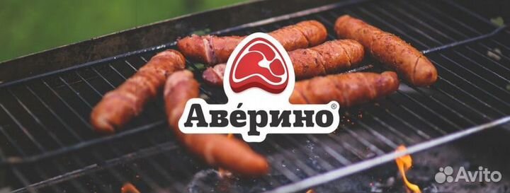 Обвальщик мяса