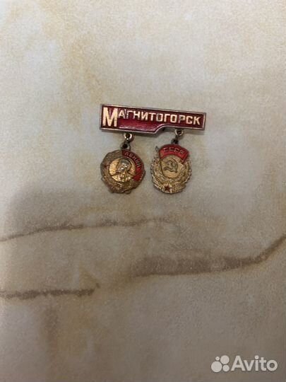 Старинный сувенир