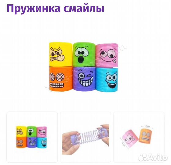 Игрушки для капсул