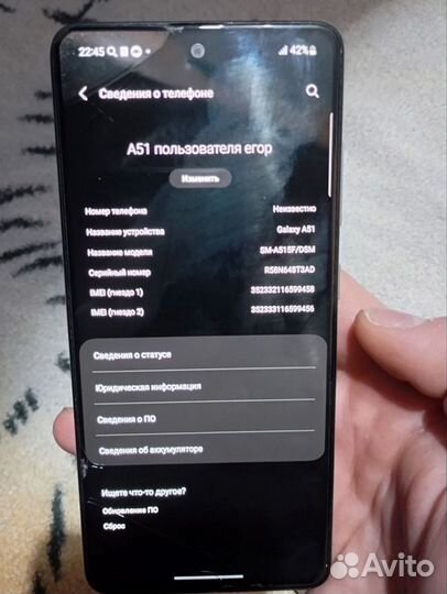 Samsung Galaxy A51, 6/128 ГБ