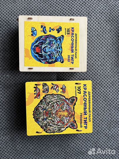 Пазл деревянный