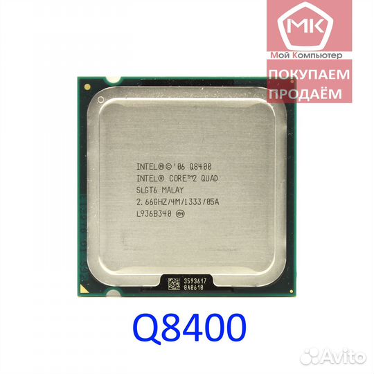 775 Intel Core 2 Quad Q8400 (4 Ядра)