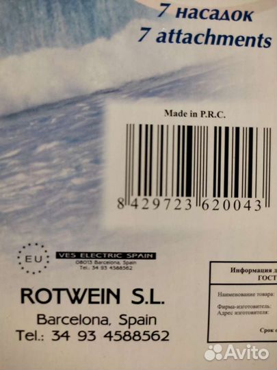 Набор для маникюра и педикюра