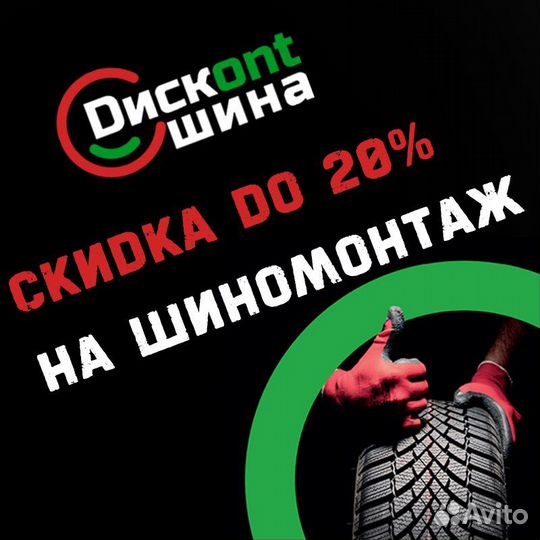 Kumho Ecowing ES31 155/70 R13 75T