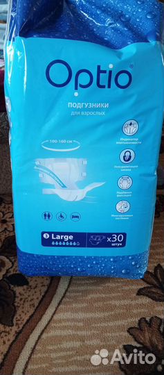 Подгузники для взрослых xl