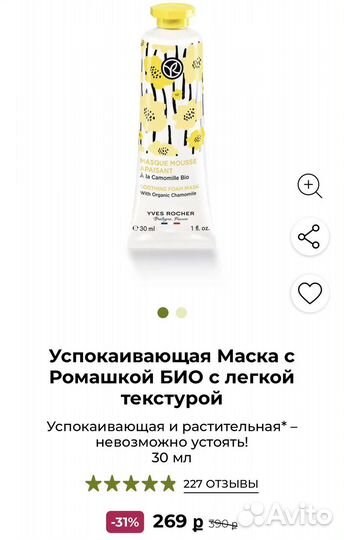 Маски для лица 4шт