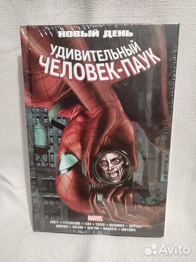 Коллекционные издания комиксов