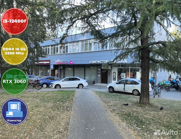 Сборки пк i5-RTX3050-16DDR4-XLT1037598426-H610