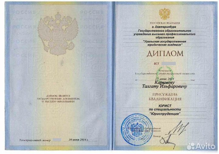 Банкротство граждан. Отмена судебных решений