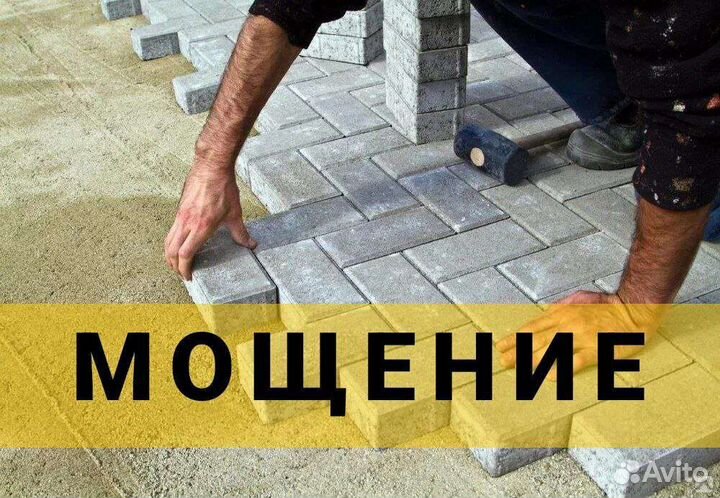 Укладка тротуарной плитки брусчатки