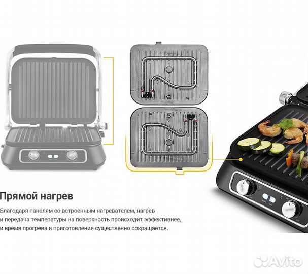 Электрогриль Kitfort KT-1652