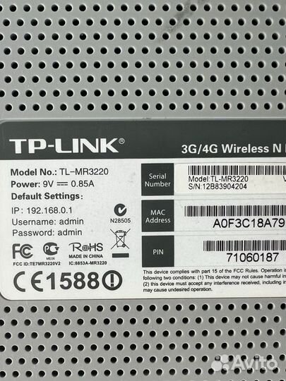 Роутер tp-link