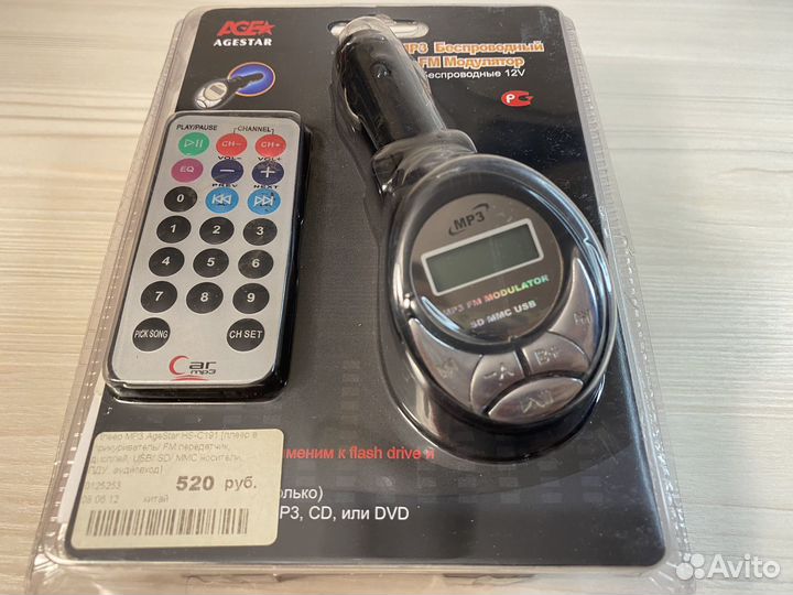 Fm модулятор