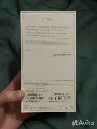 Коробка от iPhone 7 в двух цветах