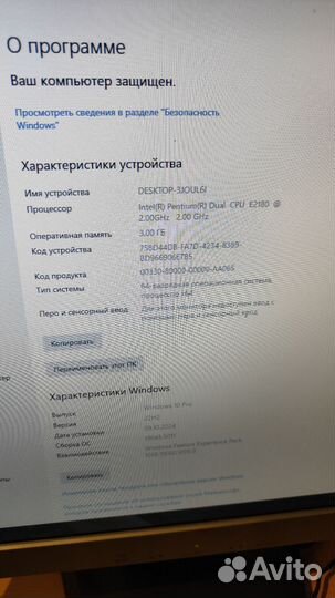 Компьютер с монитором, клавиатурой и мышью