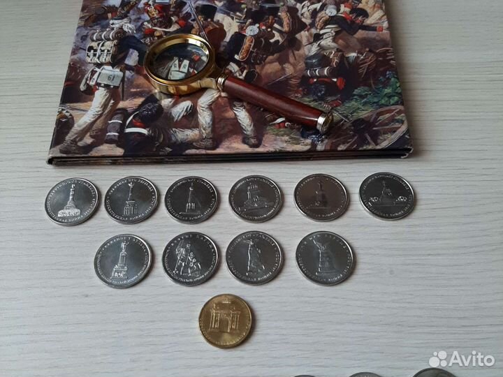 Набор монет