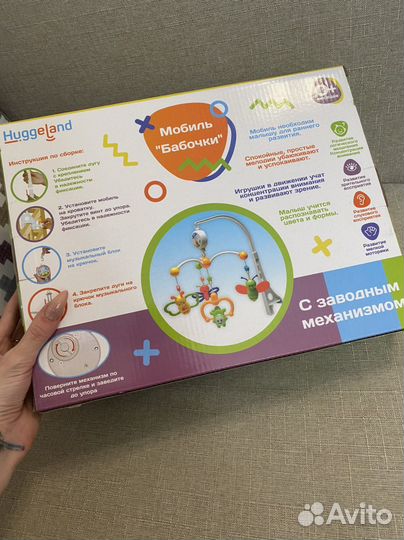 Мобиль на кроватку