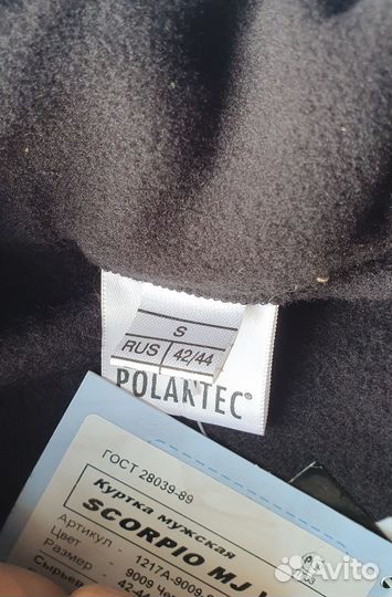 Мужская флиска bask Scorpio MJ V2